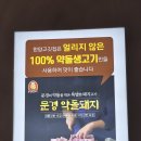 약돌생고기 이미지