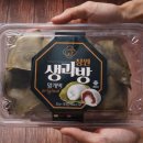 창원선물유통