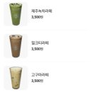 발도스커피 - 김포시 풍무2로 12 | 발도스커피