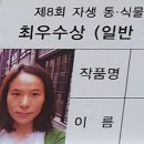 달성습지 생태 학습관 이미지