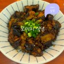 모미지 | 이대 밥집 추천! 혼밥 하기 좋은 신촌 모미지식당 후기