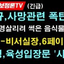 주식회사농협케미컬