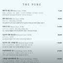 세신샵 더퓨어 이미지