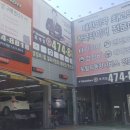 티스테이션구미옥계점 이미지