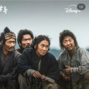 명품나루터 | 디즈니+ 오리지널 시리즈 <탁류> 후기 결말 시즌2