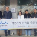 두부마을식당 이미지