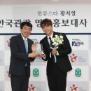 황치열 카카오 검색결과