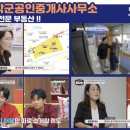 대치학군공인중개사사무소 이미지