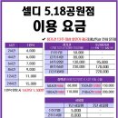 스마트스터디카페24 이미지