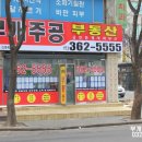 부개주공 이미지
