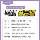 늠내골실버작은도서관 이미지