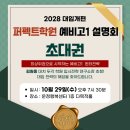 운정행복센터 다목적홀 이미지