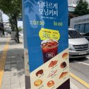 남스로스터리 이미지