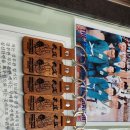 동양합기도체육관 이미지