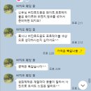 바치오플라워
