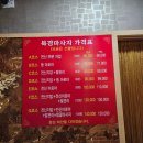 북경아로마 이미지