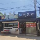 하나개해수욕장 -해변 앞2 이미지