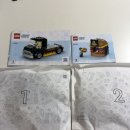 버거트럭 | [레고 시티 60404] 버거 트럭 후기 귀여워 미침