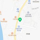 남해안공인중개사사무소 이미지