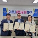 금촌2동 행정복지센터 이미지