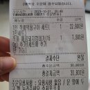용인 막창배달맛집 [ 김사부의곱창명가 기흥점 ] 배달의민족후기