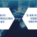 재난예방안전관리사 자격증 과정 이미지