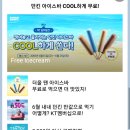 던킨도너츠샘