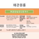석우공인중개사사무소 이미지