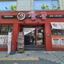 0019광개토짬뽕