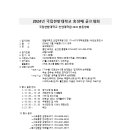 황동대 Daum카페