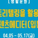GL인력 이미지
