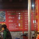 황제다방 이미지