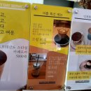 써니데이커피 이미지