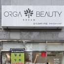 사직KCC스위첸1차경로당 | 부산 사직동 마사지샵 올가드림뷰티 사직점 모공디톡스 관리 후기