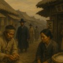 풍년청과 | 조선 후기 민생 경제, 드라마 〈탁류〉로 읽는 쌀값·세금·빚 3가지 생존 계산법