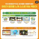 웅상초등학교 이미지