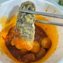 김이랑떡이랑 | CU편의점 떡볶이 추천 미정당 춘천식 닭갈비 가격 칼로리 맛 후기