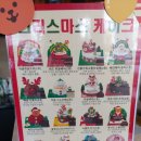 뚜레쥬르군산나운점