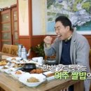 여주쌀밥집 이미지