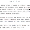 정담법무사사무소 이미지