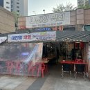 대진항막회 이미지