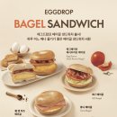 에그드랍 압구정점
