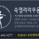 마리무용학원