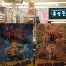 툰앤존 - 서대문구 명지대1길 2 | 툰앤존