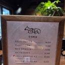 범이네 서울육회