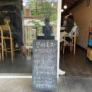 긴자료코 신정뉴타운점 이미지