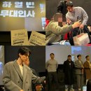 광교 cgv 영화 하얼빈 무대인사 후기 현빈 이동욱 박훈 조우진 배우님 영접