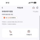 또래오래두정점