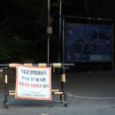 수봉공원 (문화회관방향) 이미지