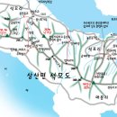 제18차 강화 석모도 해명산(327m) 정기산행 이미지